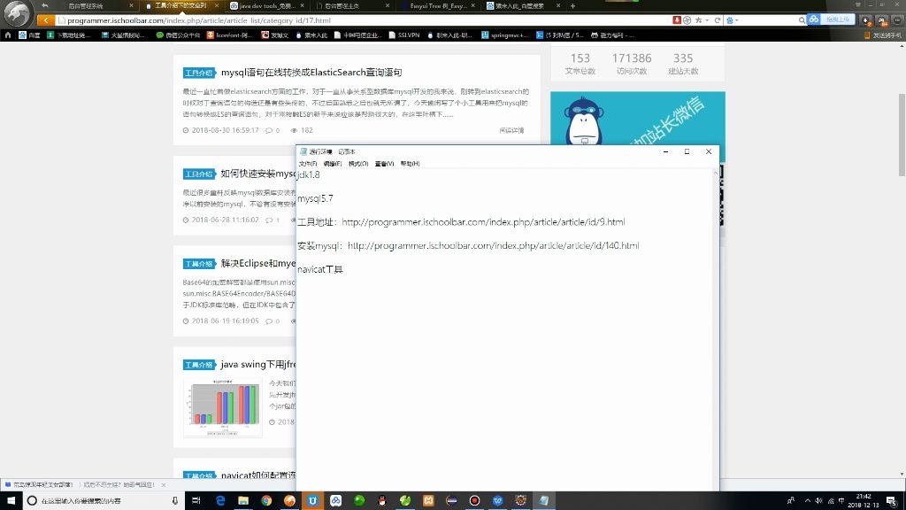 Springboot项目环境讲解和导入Eclipse步骤哔哩哔哩bilibili