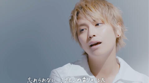 手越祐也 シナモン正式版mv 哔哩哔哩 Bilibili 手越祐也 シナモン正式版mv 哔哩哔哩 Bilibili