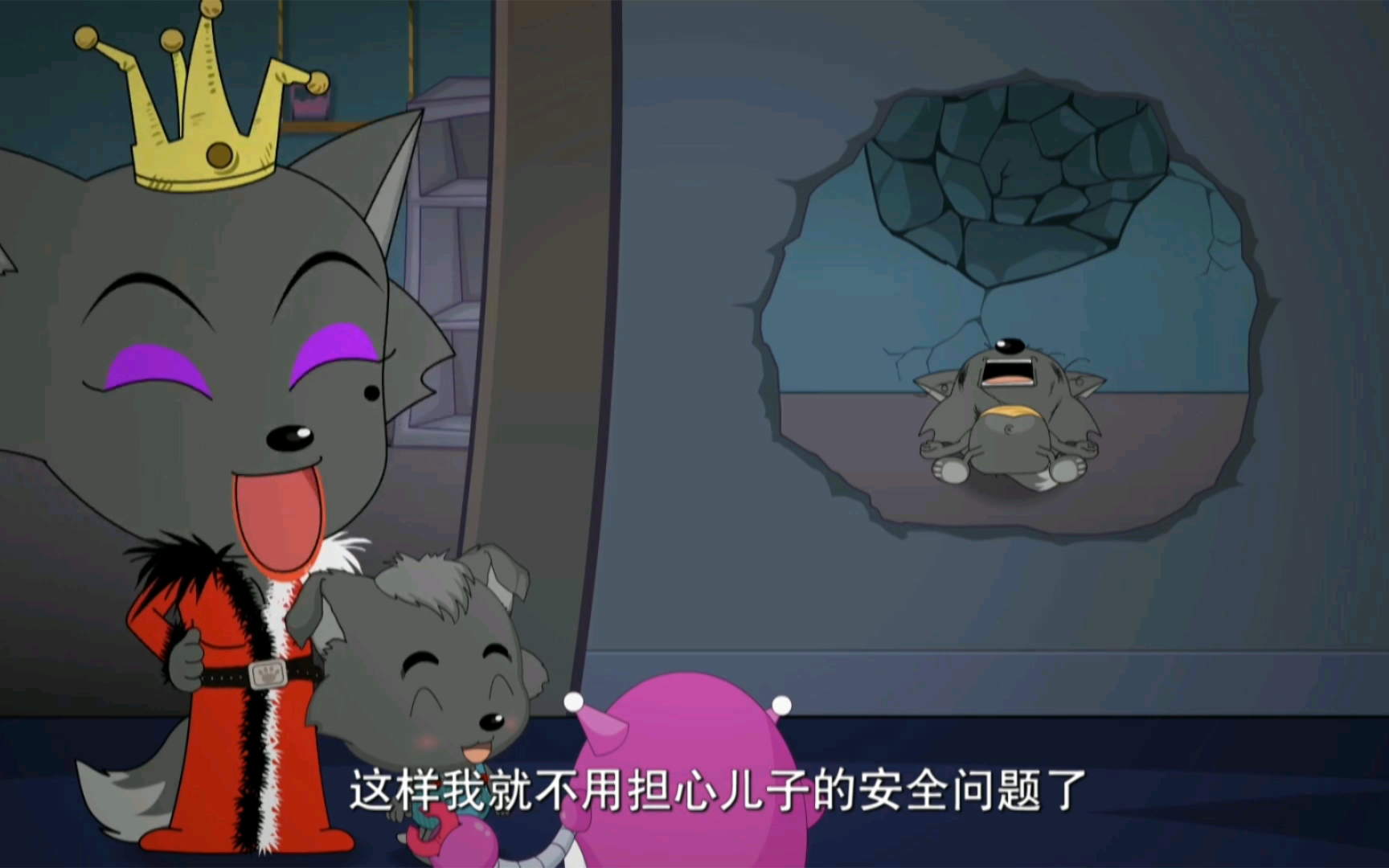 奇思妙想喜羊羊 21 安全卫士