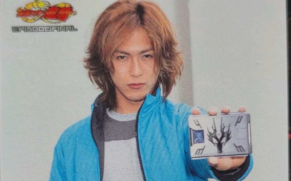 假面骑士龙骑 假面骑士龙牙 城户真司