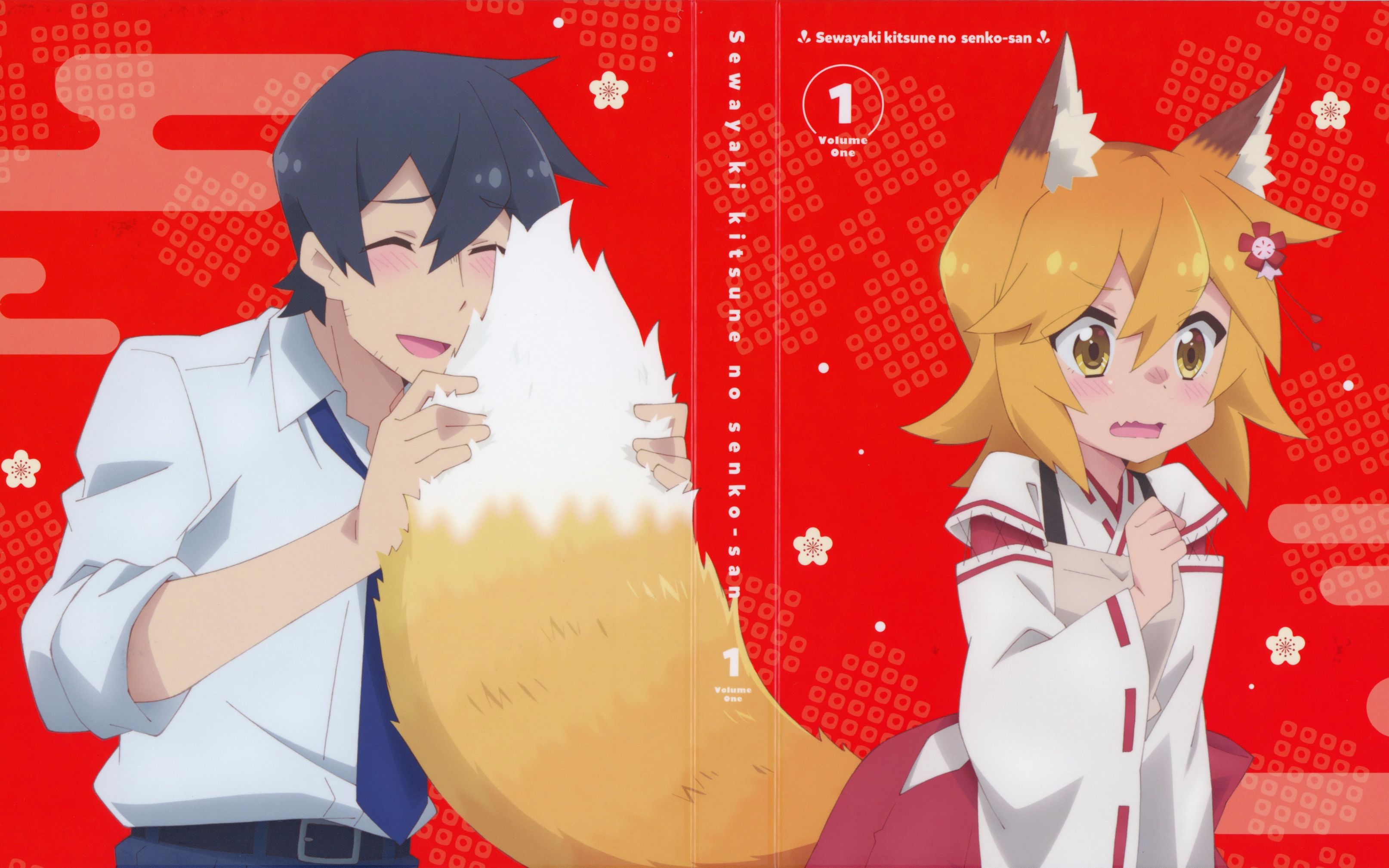 『请让我撒娇,仙狐大人』bd1特典cd 原声集ost