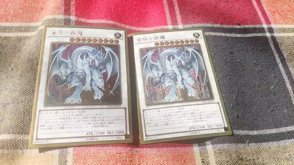 【游戏王手刻】第三张手刻,gutr苍眼银龙