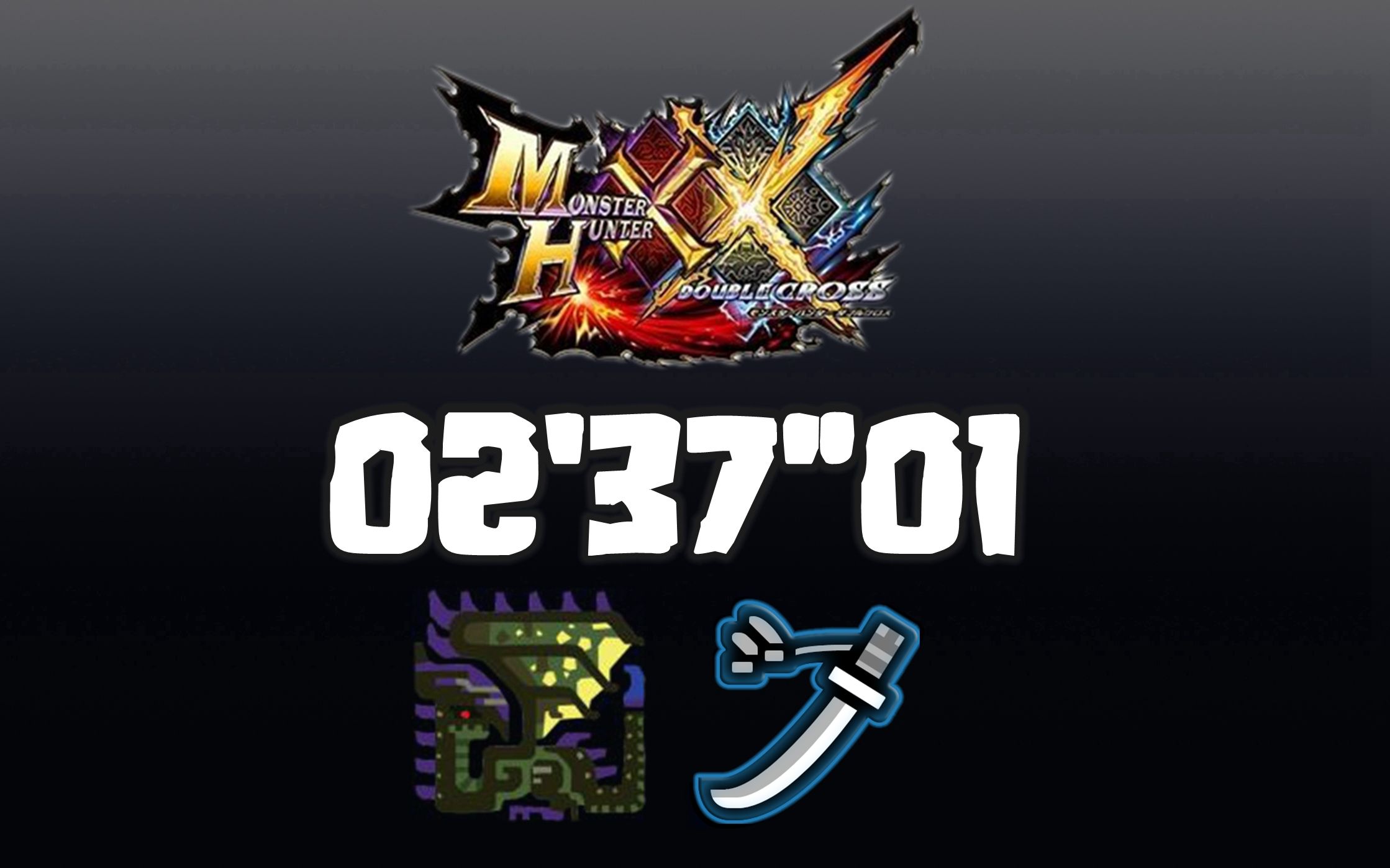 【二台纪念~】mhxx/gu g3 电龙 勇气太刀 0237"01_哔哩哔哩 (゜-゜)