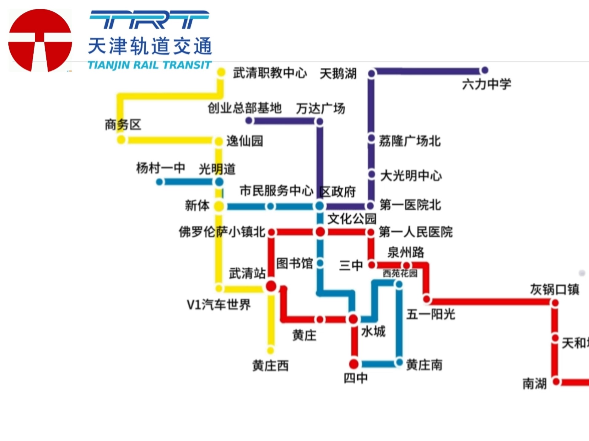 ⚡️天津地铁武清段⚡️(不是)突发奇想,整烂活⚡️⚡