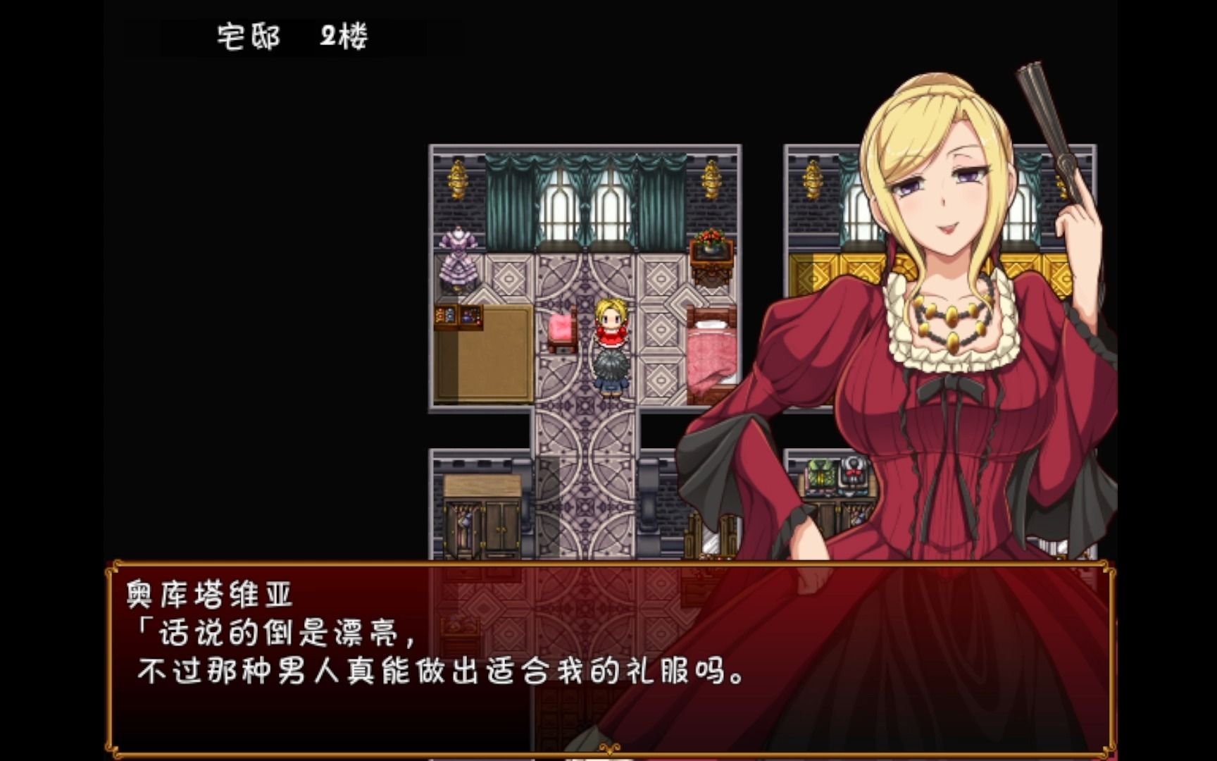 【RPG/汉化】催眠贵族攻略流程04哔哩哔哩bilibili攻略