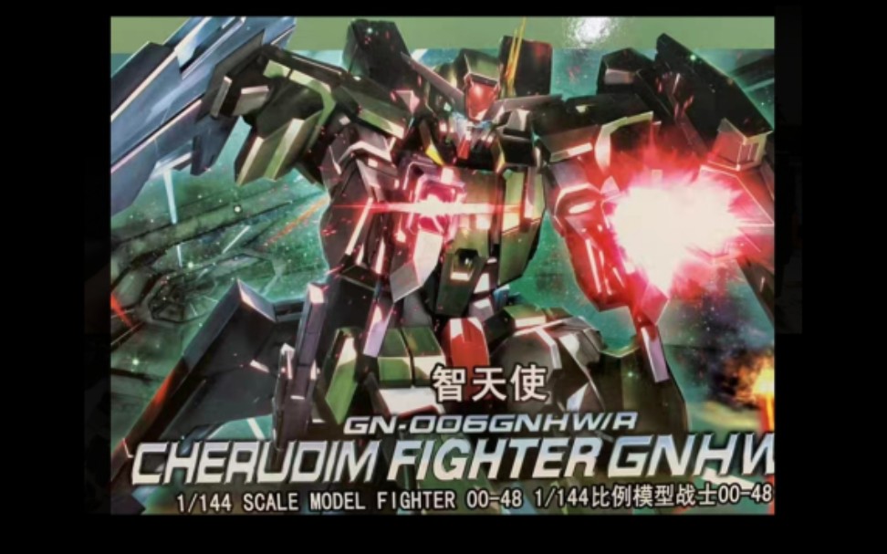 活动作品开箱高高hg智天使