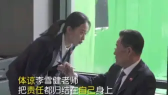 【流浪地球2】这才是演员骨子里的尊重和素养，球2的片场氛围真好