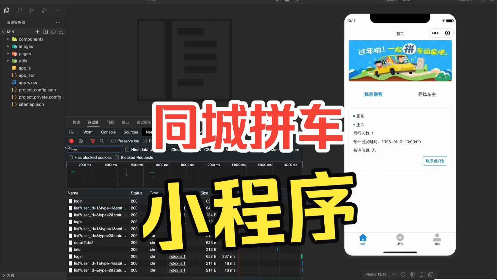 截图 1