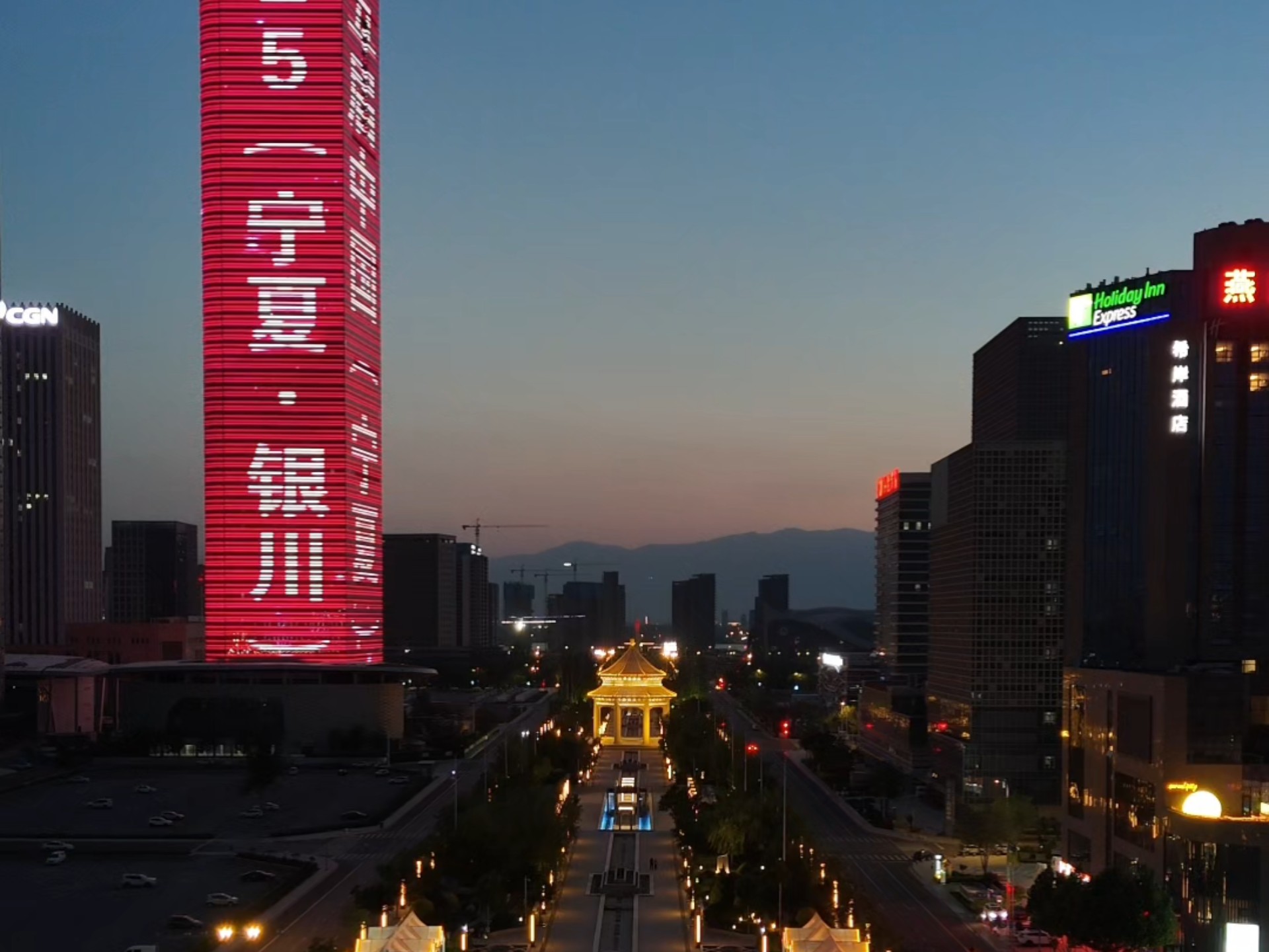 宁夏银川中阿之轴夜景