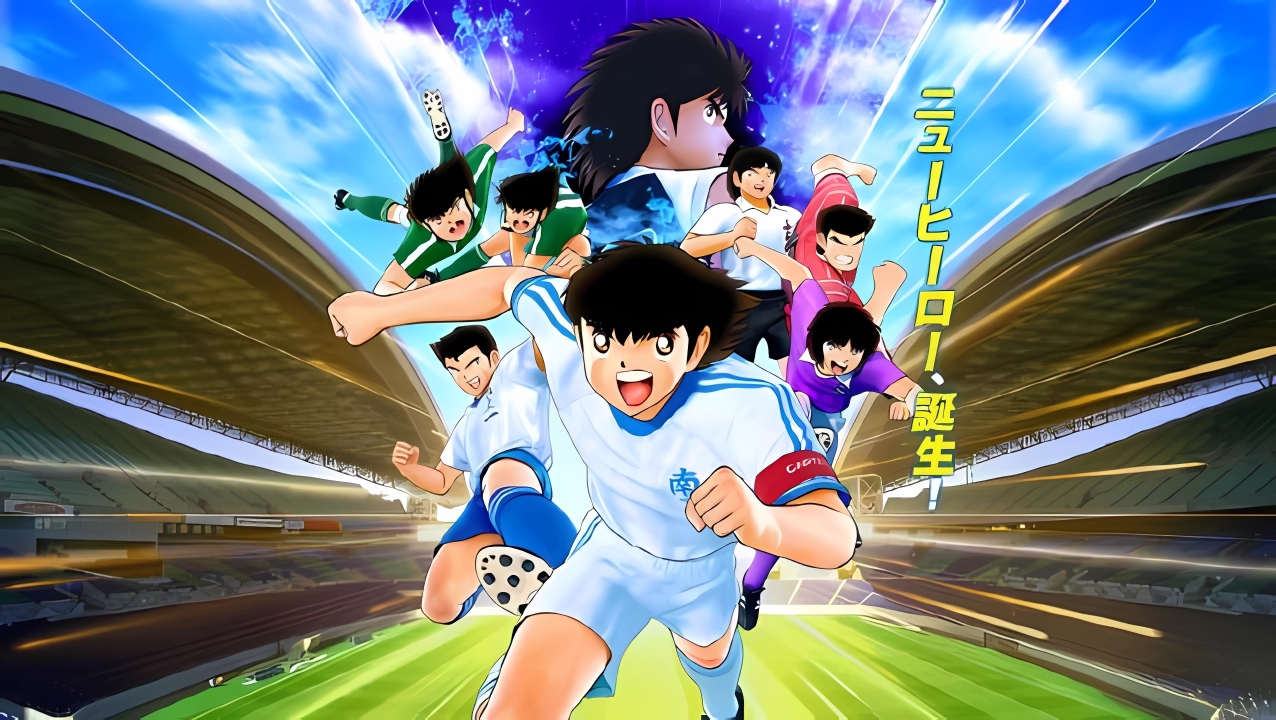 足球小将 dragon screamer