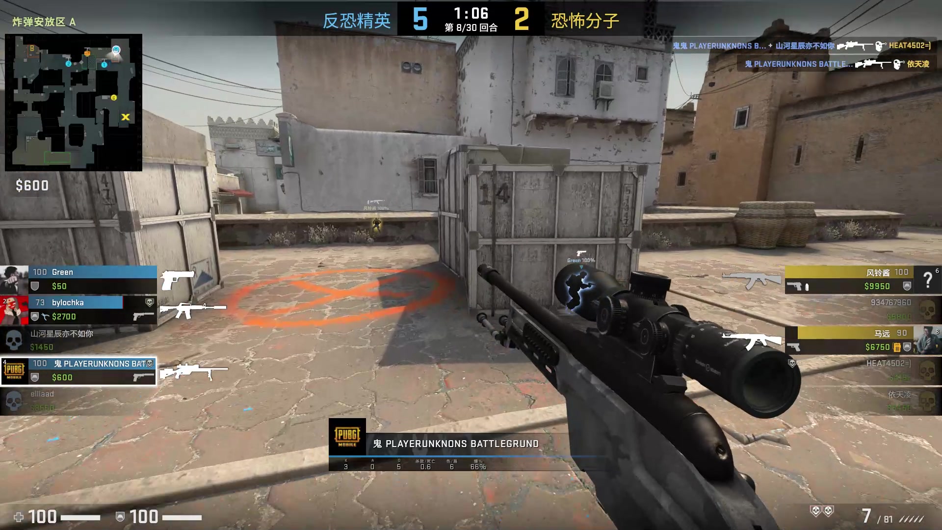 【csgo】这两个开挂的大家防范一下