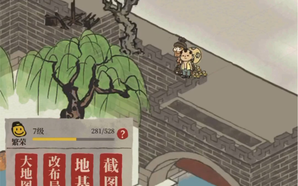 江南百景图光天化日小偷竟带着钱和孩子跑到了荒郊野外