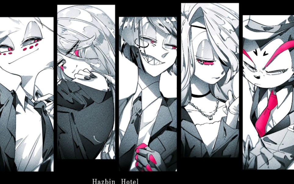 「地狱客栈·全员吹爆」_哔哩哔哩_bilibili
