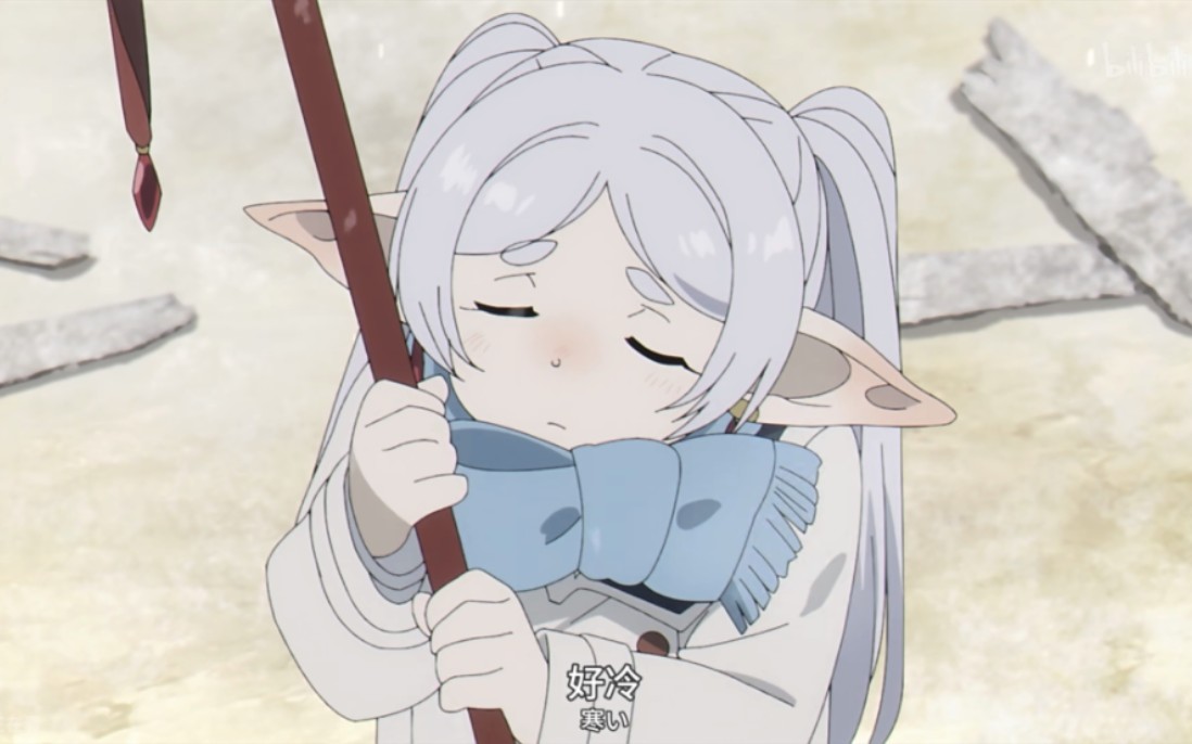 "葬送的芙莉莲"