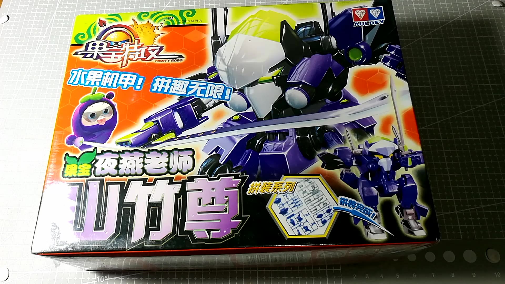 果宝机甲归位(6867080302716708030268)*78