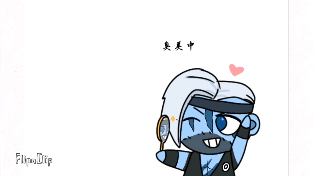 变异宝贝躲闪摇