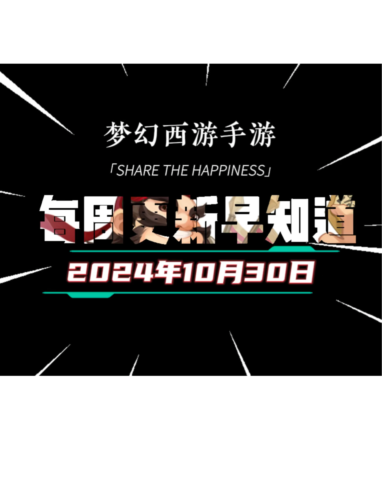 报!出大事了,长安城长风镖局掌门易主!想转门派的兄弟们有福了,门派大改要来了 #梦幻西游手游 #梦幻手游造梦计划网络游戏热门视频