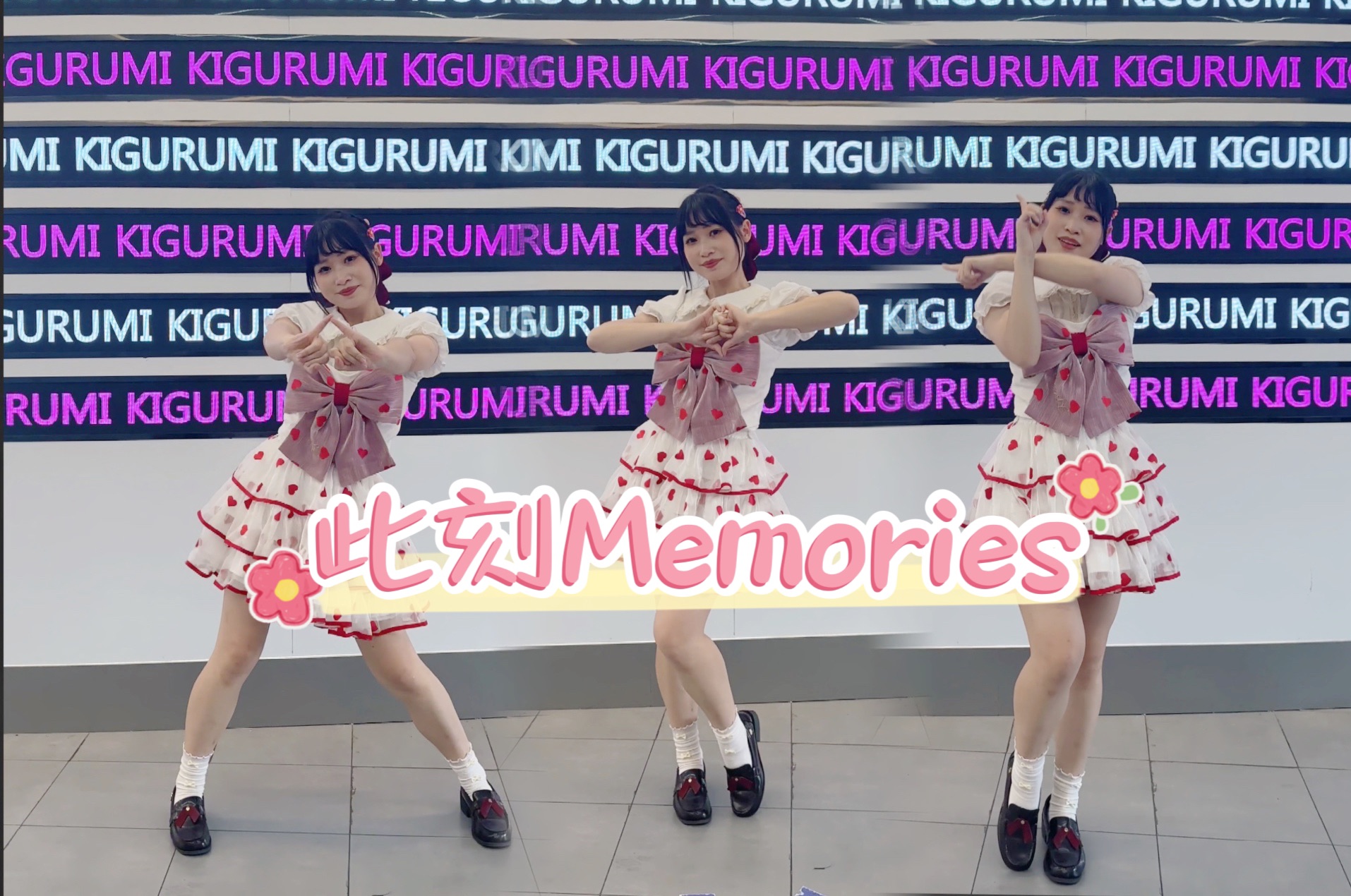 逛吃谷街,但是BDF2024?!【此刻Memories】哔哩哔哩bilibili