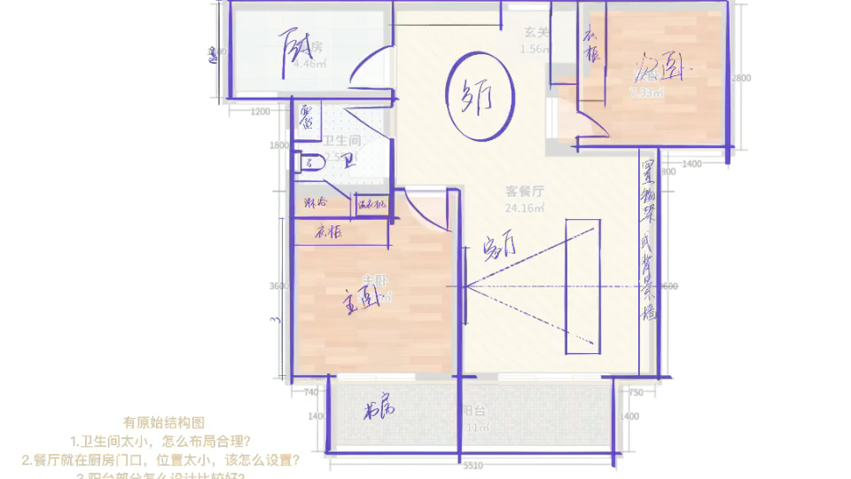 陕西西安某小区平面布置图procreateiPad绘画第23天哔哩哔哩bilibili