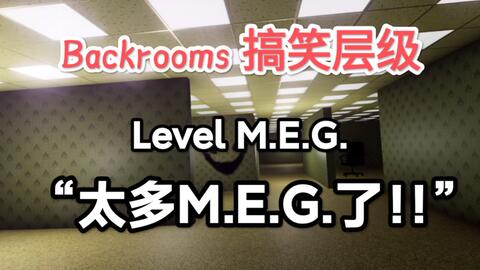 Backrooms》Level -39: _哔哩哔哩_bilibili