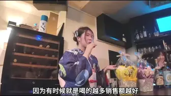 Tải video: 日本低学历女孩，为了成为歌手，做了妈妈桑