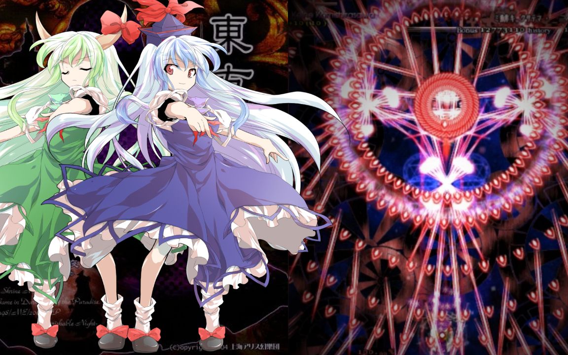 [符卡笔记本] 上白泽慧音 终符「幻想天皇」/虚史「幻想乡传说」