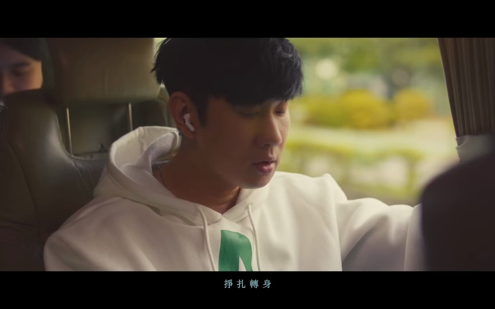 [图]《謝幕 Hero》林俊傑 JJ Lin 重拾快乐