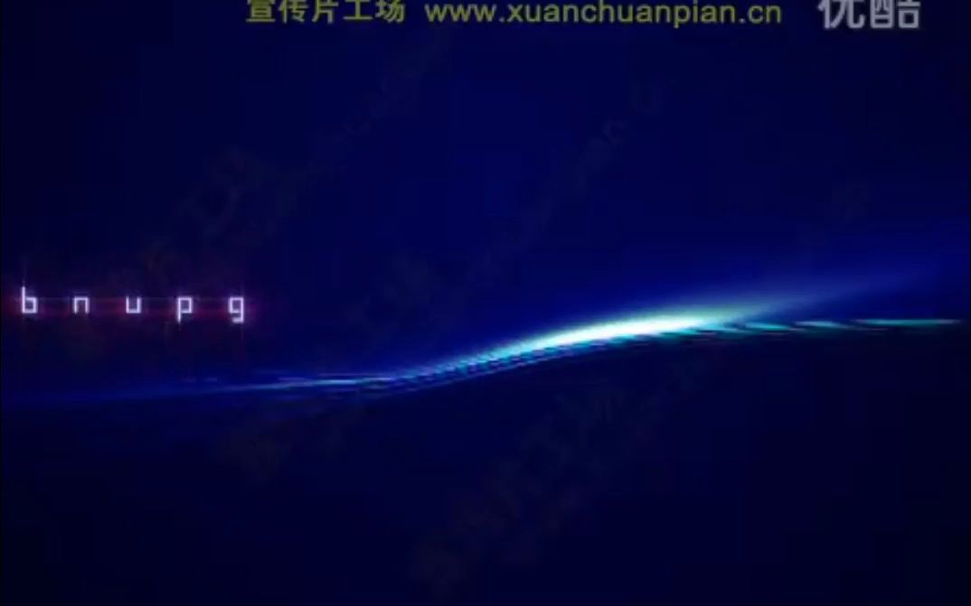 北京师范大学音响出版社LOGO哔哩哔哩bilibili