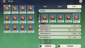 烟花第一次实验