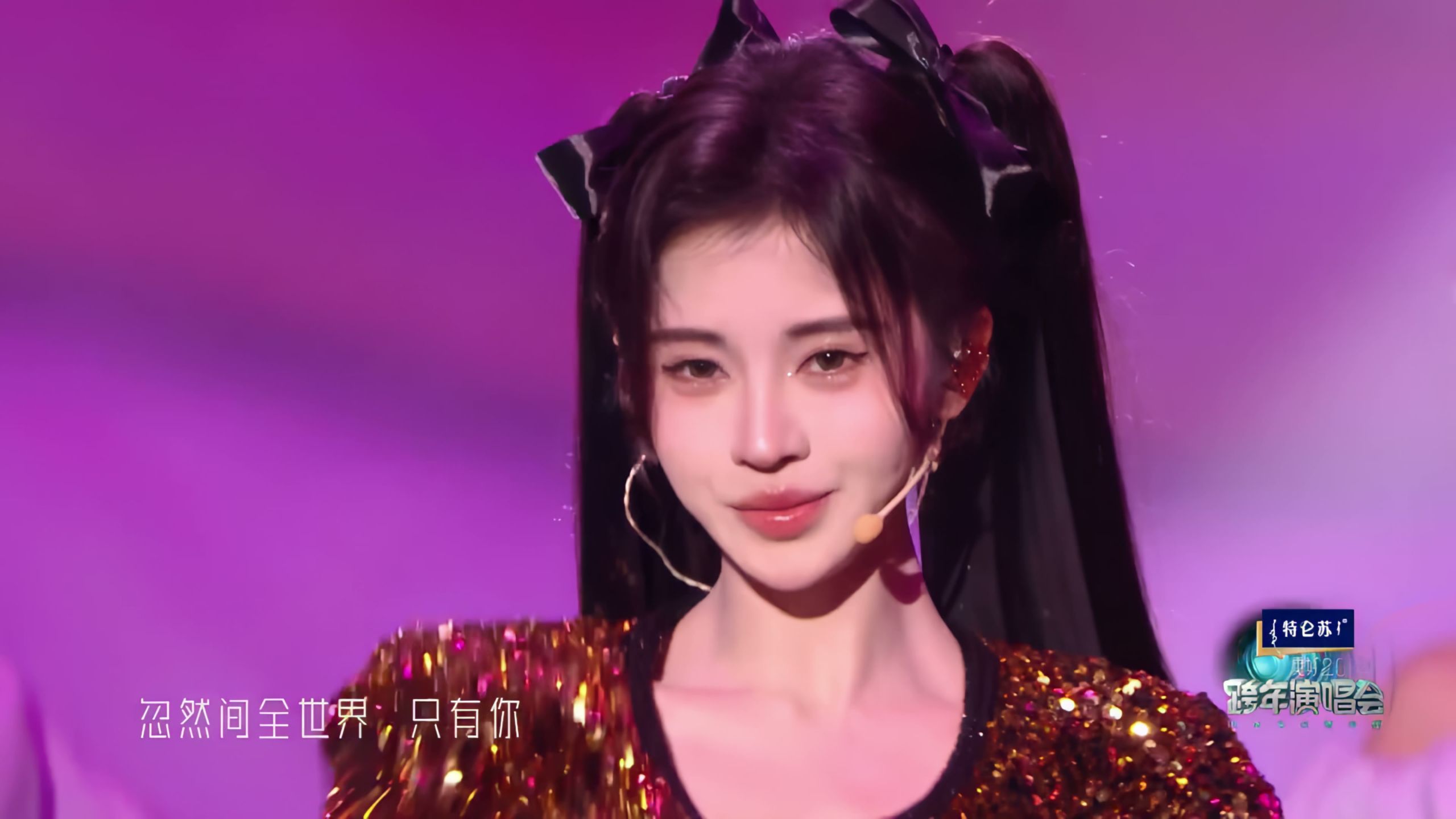【感冒了|运镜差】鞠婧祎《恋爱告急》20231231