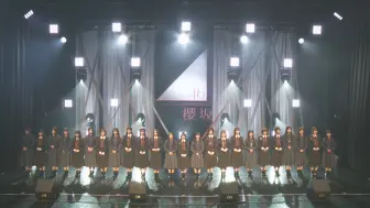 Download Video: 【櫻坂46 7th Mini Live 定點映像】2024.01.11「承認欲求」発売記念 ミニライブ視聴