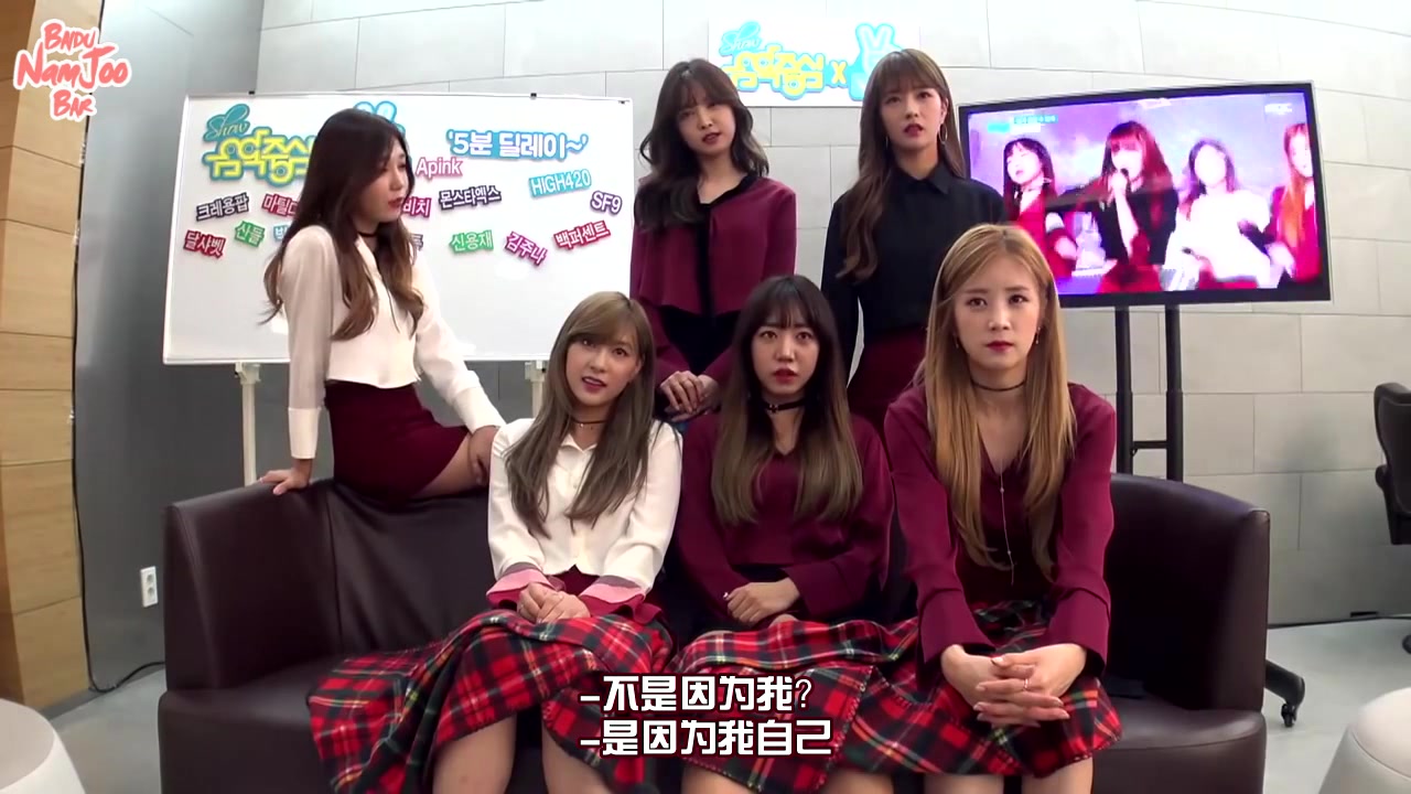 百度南珠吧中字161022音乐中心5分钟delayapink让我心动onlyone