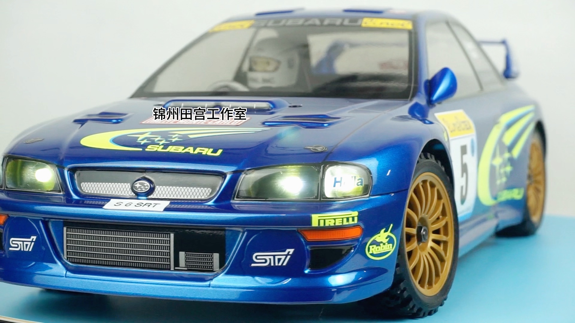 田宫斯巴鲁gc8翼豹tt02平跑竞速rc联动人偶制作
