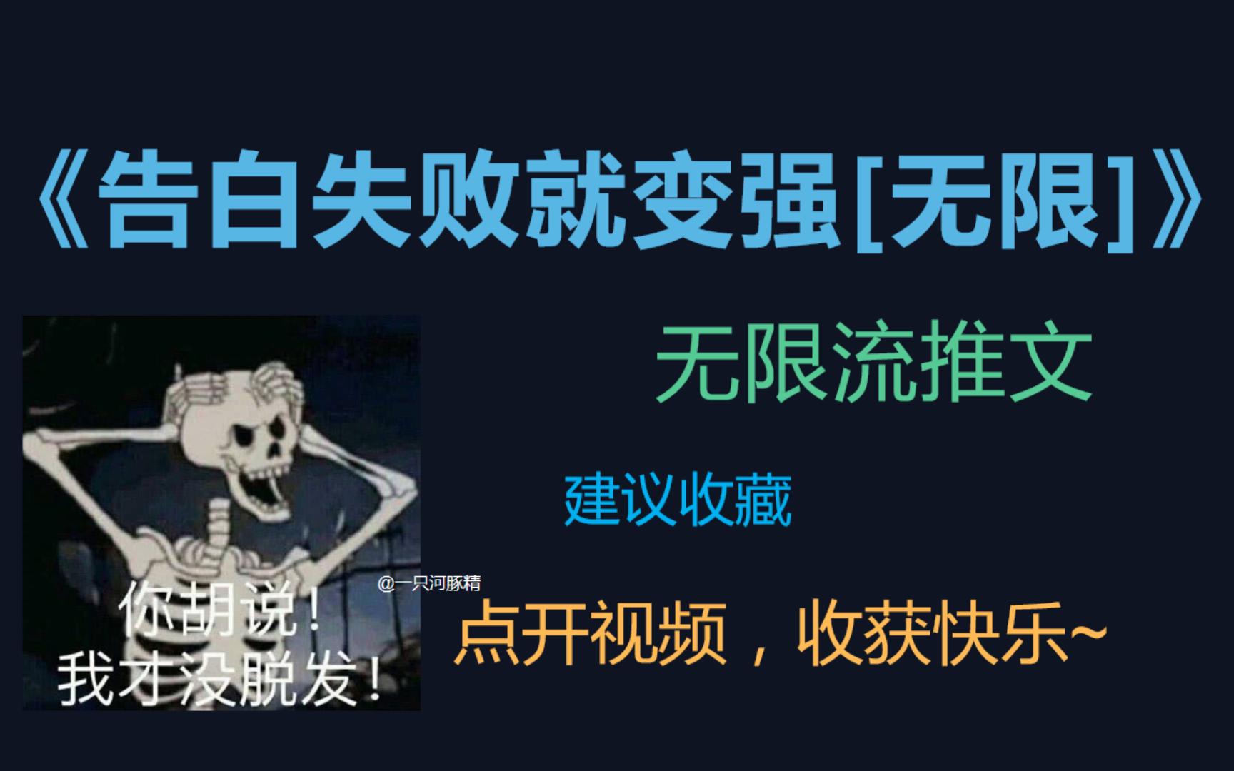 【原耽推文】“诡域”游戏的NPC每天都在触发修罗场~哔哩哔哩bilibili