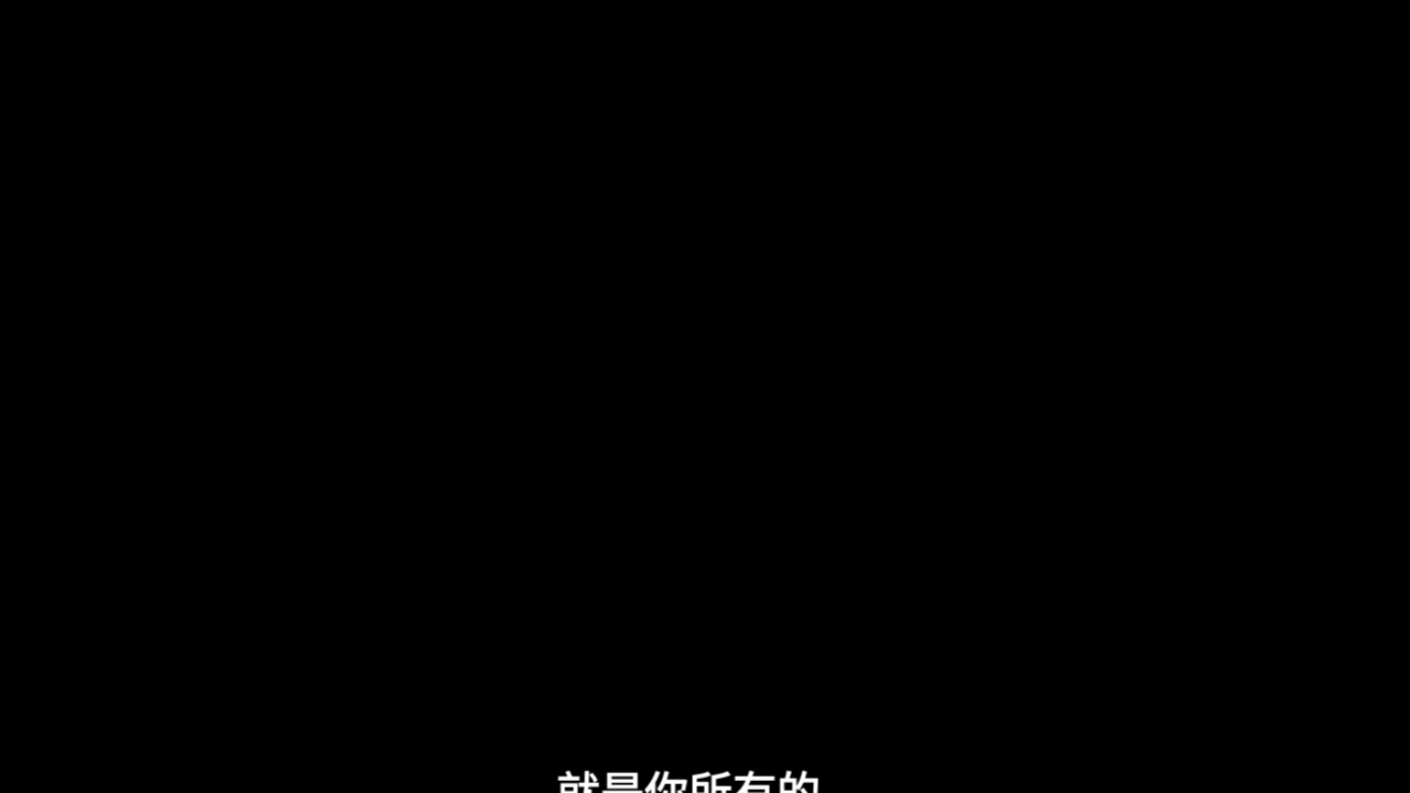 一直黑屏的解决方法来了(看一下评论置顶)