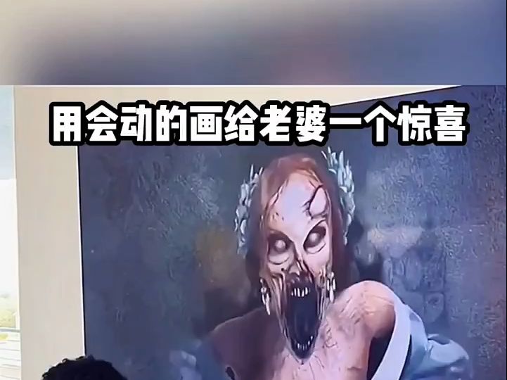 用会动的画给老婆一个惊喜,也不知道会不会喜欢 .