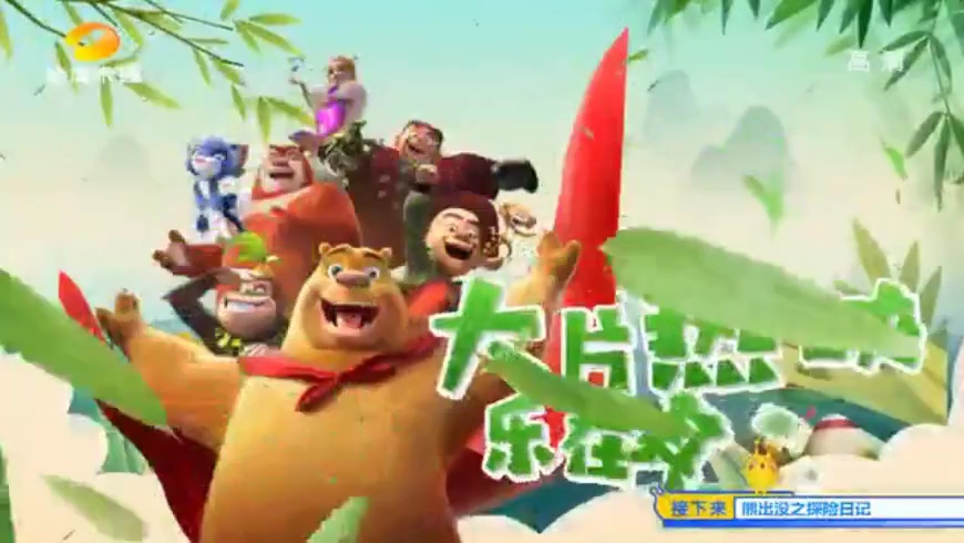 2019金鹰卡通端午特别编排