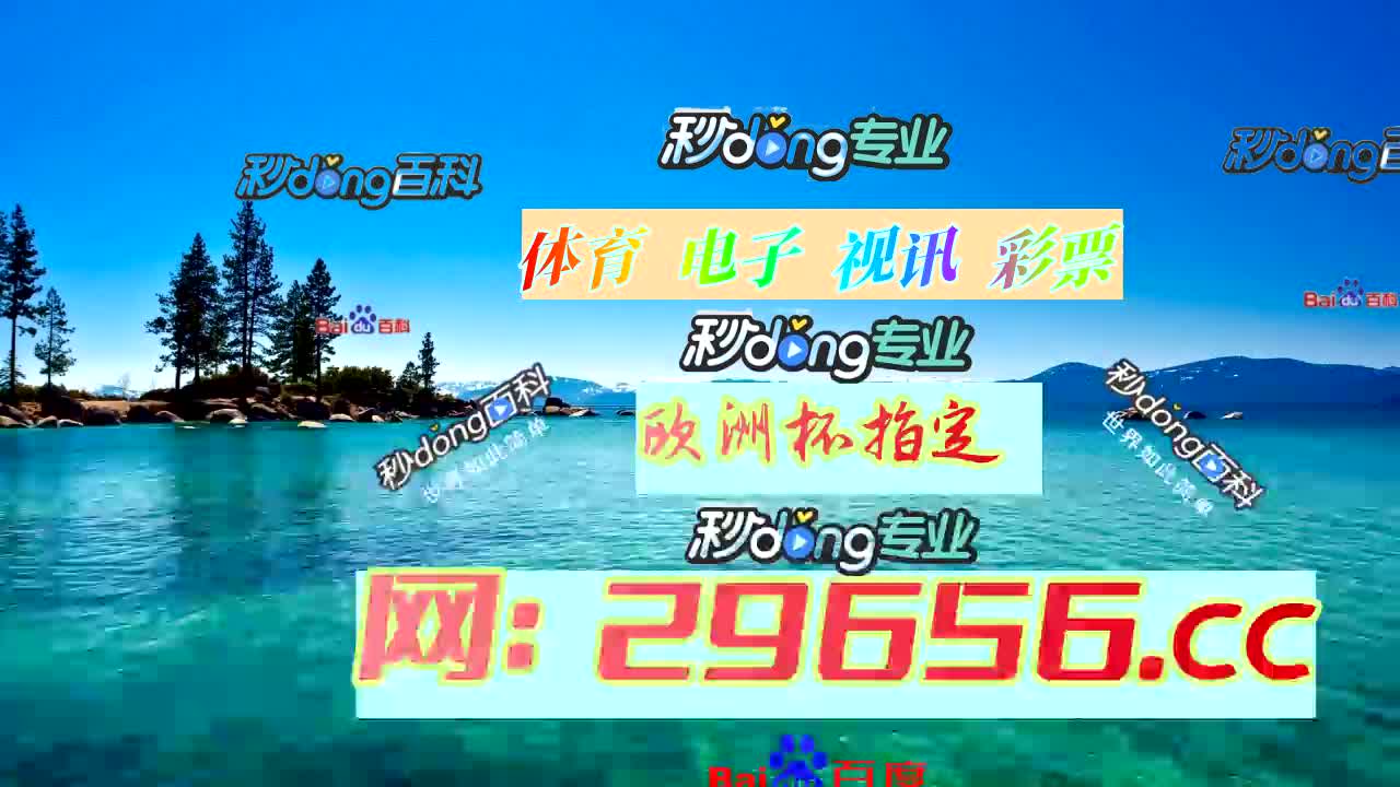 【4分钟讲解】澳洲幸运5官网直播开奖app