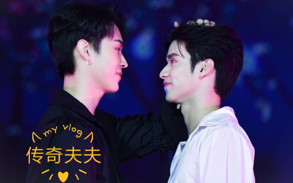 boompeak传奇夫夫叶幸运叶小宝初恋cp泰剧小清新纯爱同框2021中文翻译