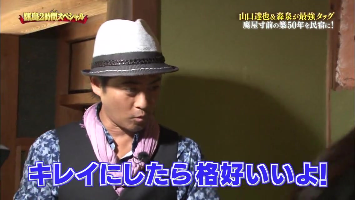 最速 リンカーン 芸人大運動会 Bilibili