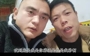 Скачать видео: 我堂弟都要出去上班挣奶粉钱了，家里又只剩下我一个无业游民了