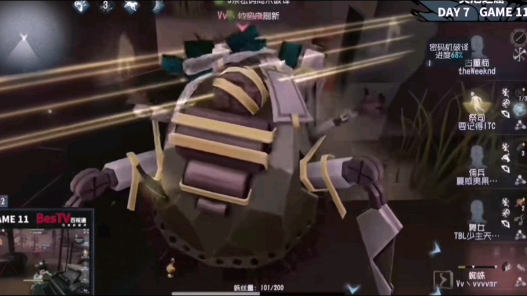 分享赛事区第五人格