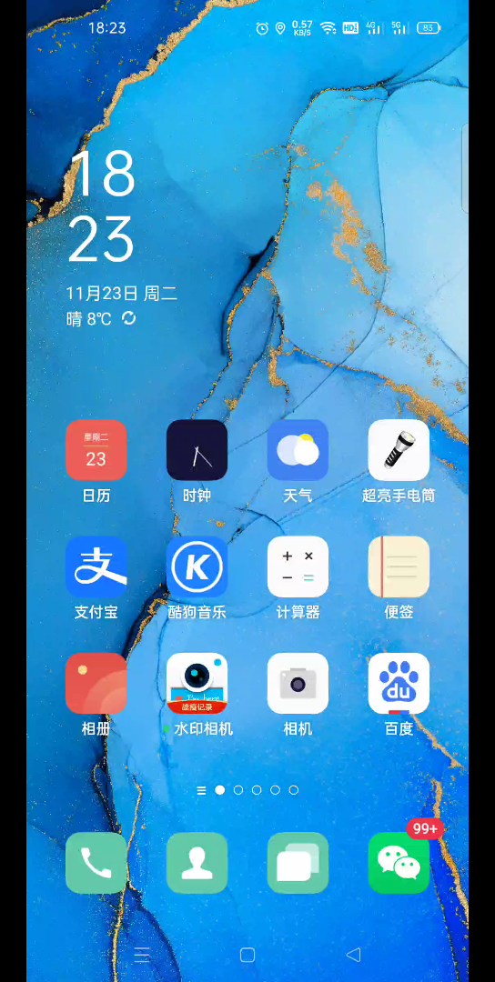 黑屏手势哔哩哔哩bilibili