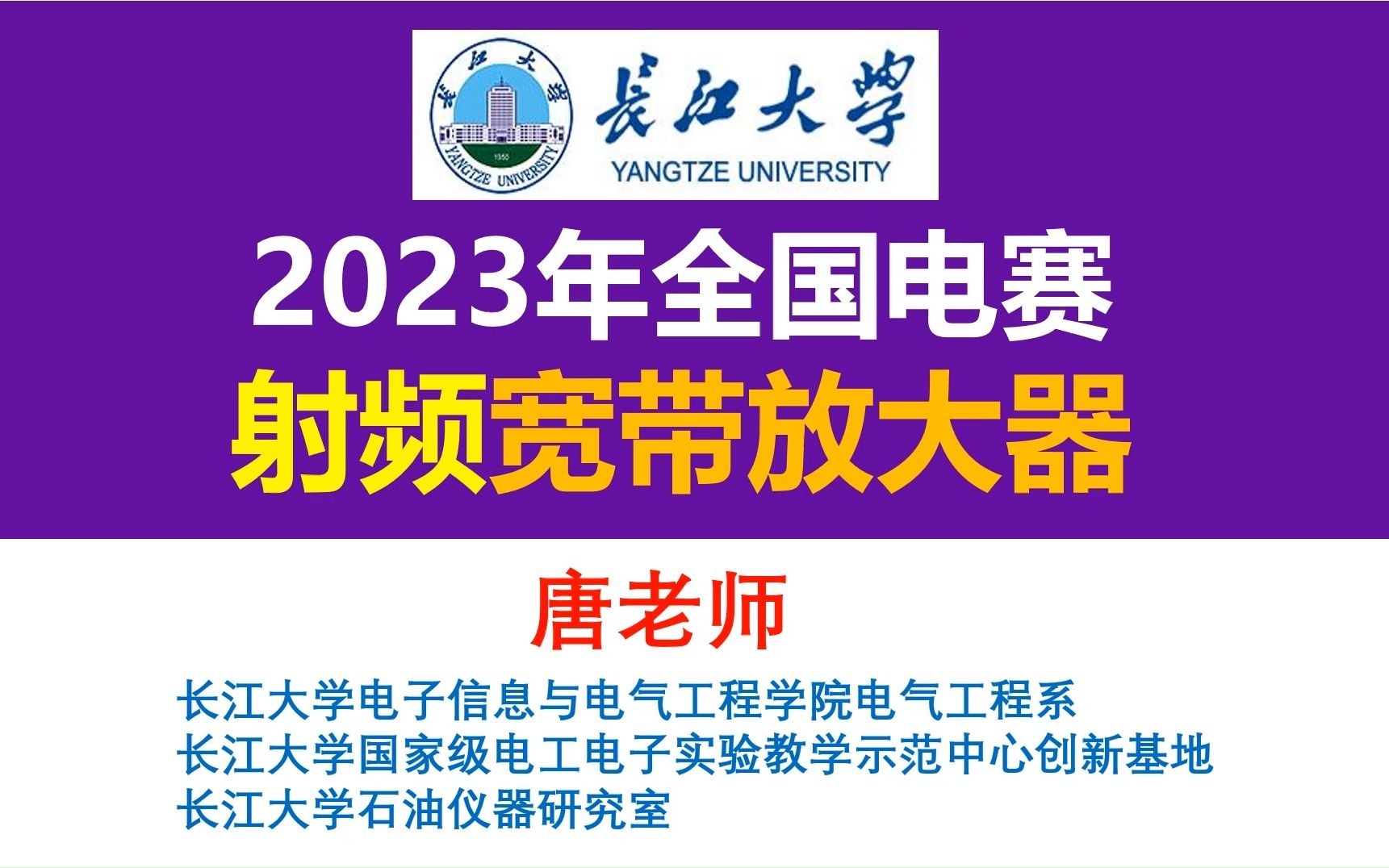 2023年全国电赛必备宽带放大电路设计,射频宽带放大电路设计,VCA824可变增益集成宽带放大器 ,THS3091射频宽带放大器,运放大师,开关电源,电...