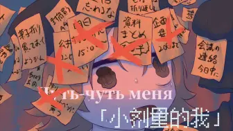 Скачать видео: [死亡证明书]“谁能把破碎的我拼起来，真的，真的只能等拿到我的死亡证明书的那一天吗？”