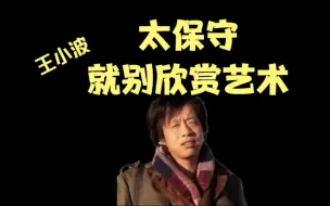 Descargar video: 火车的自由，只在轨道之上（重发）