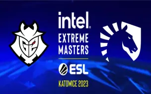 【两鬼解说】G2 VS 液体 IEM 2023卡托维兹--半决赛