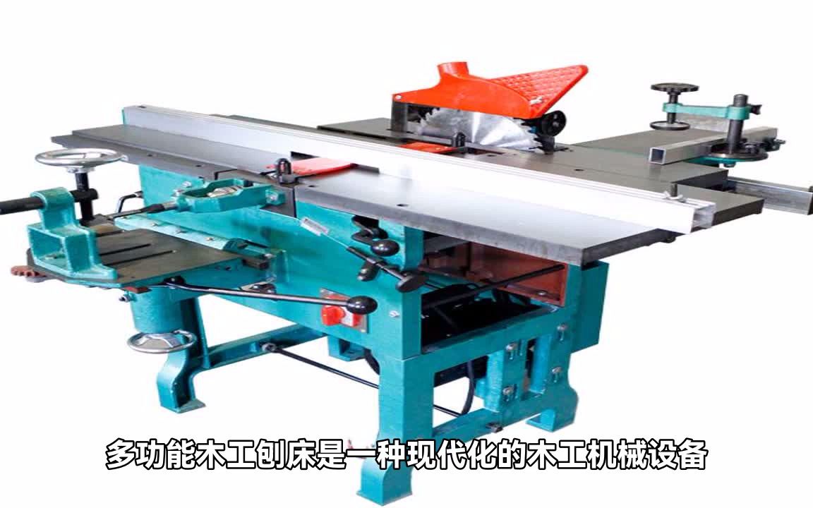 装修必备:木工台锯滑道