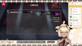 录播 好久没有大派特派！
