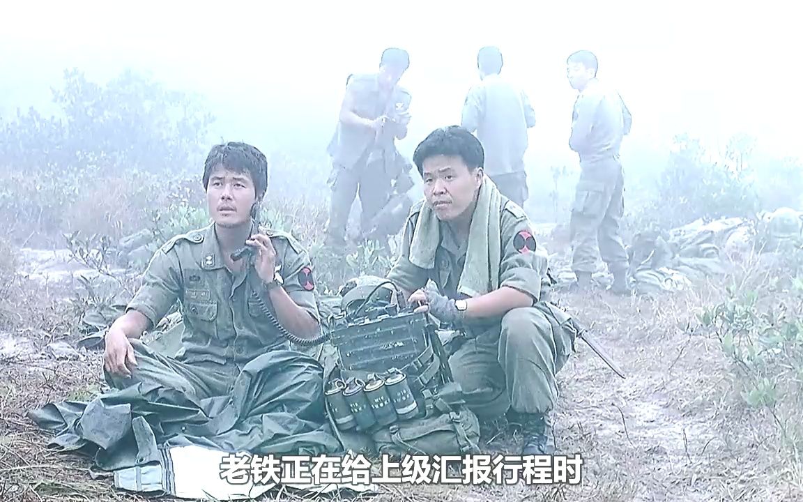 《r高地》韩国事件改编战争恐怖片,失踪的部队发出求救信息